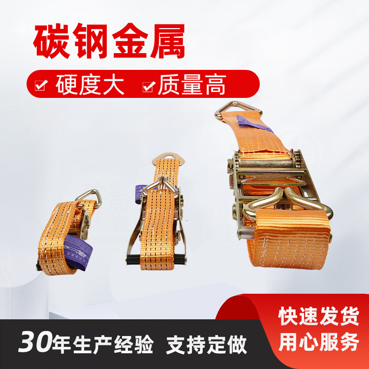 拉紧器